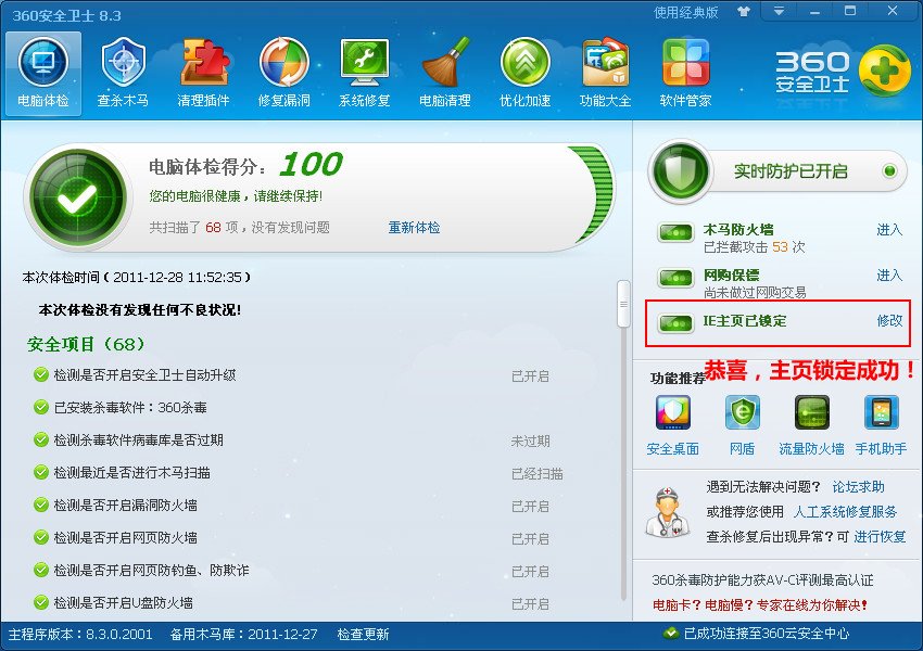 https://hao.360.com